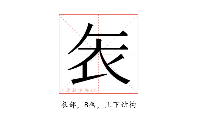 𮕦