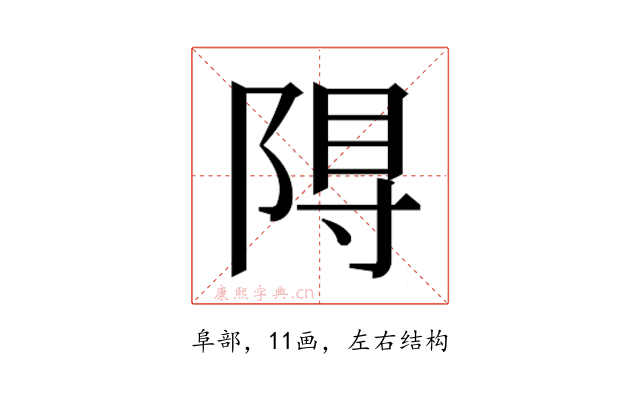 𮥎