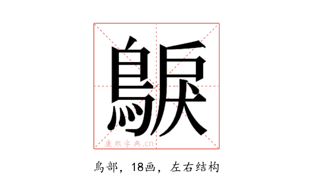 𮭂