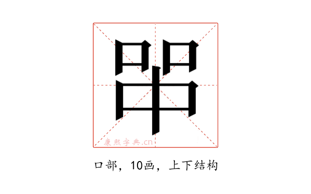𰇪
