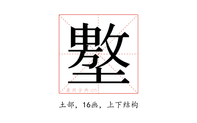 𰊲