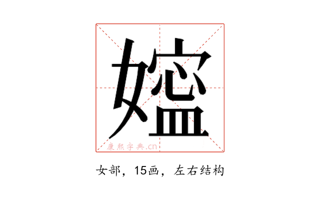 𰌖