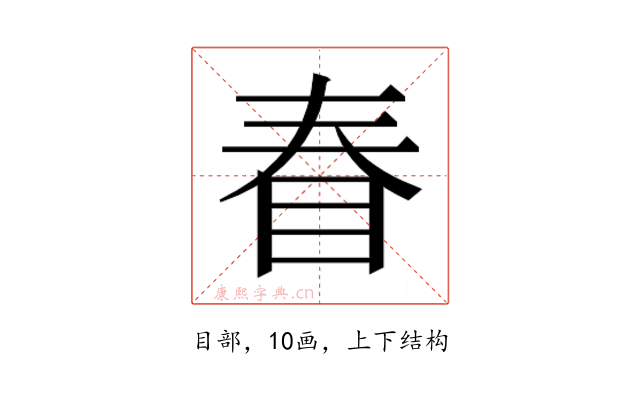 𰥖