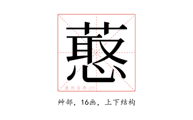 𰱶