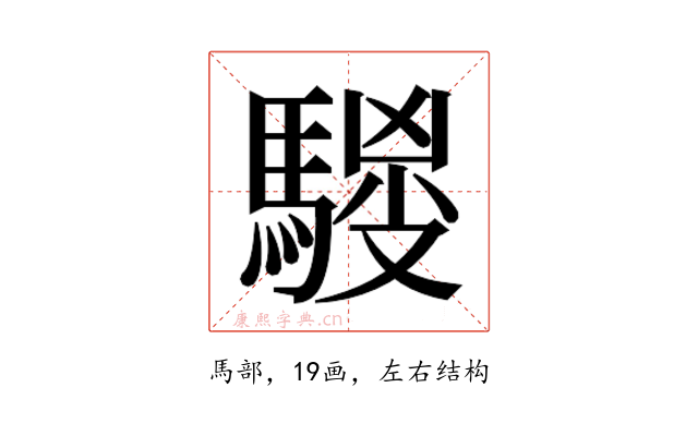 𱄦