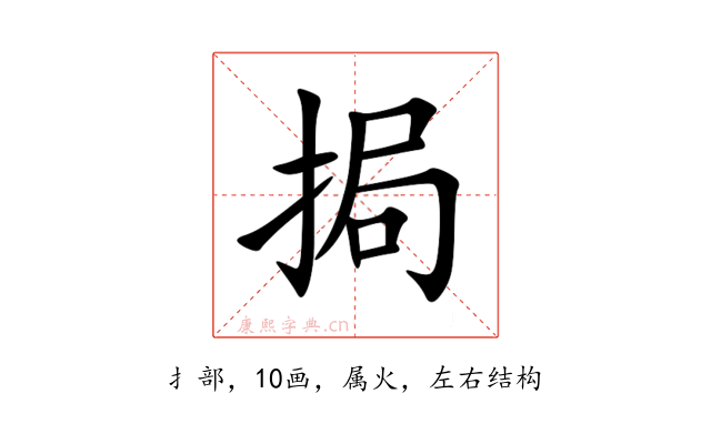 挶