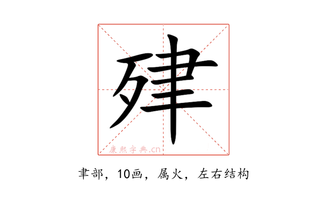 肂