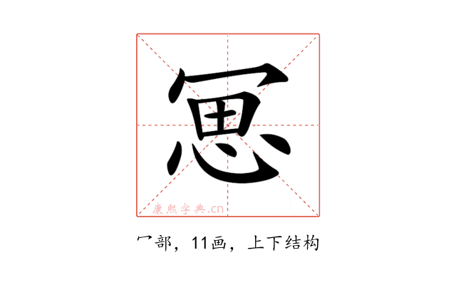 𠖓