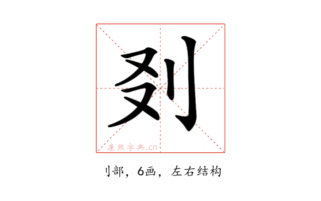 𠚿