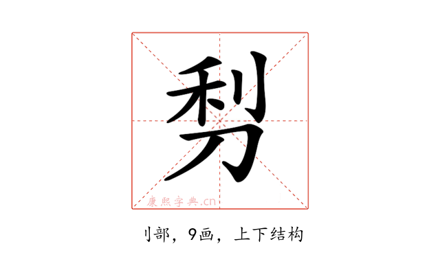 𠜣
