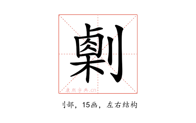 𠟫