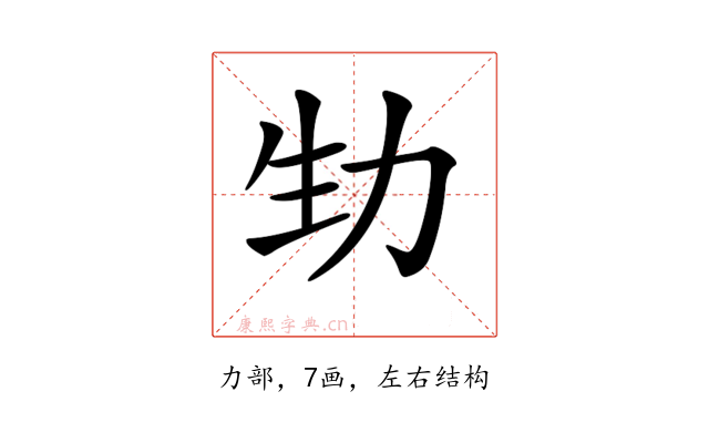 𠡏