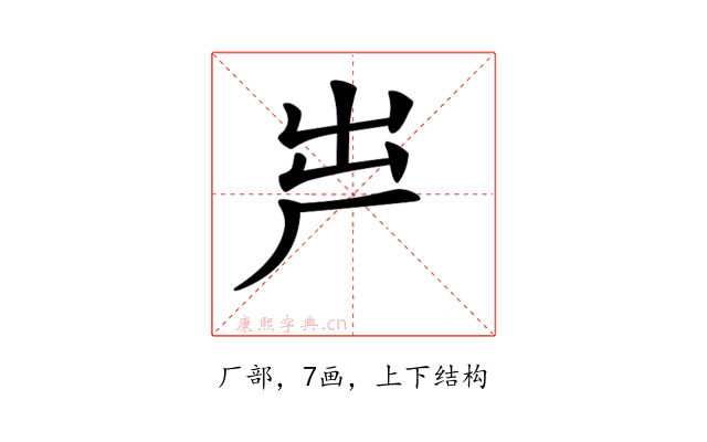 𠩃