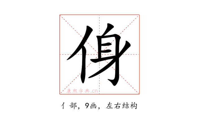 㑗