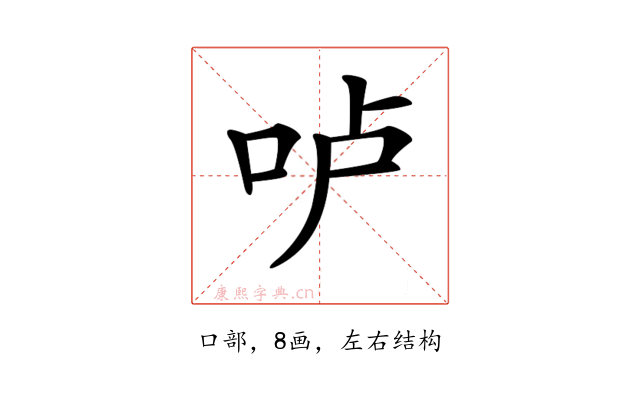 𠰷