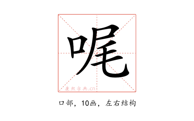 𠳿