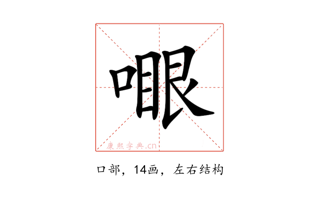 𠽗