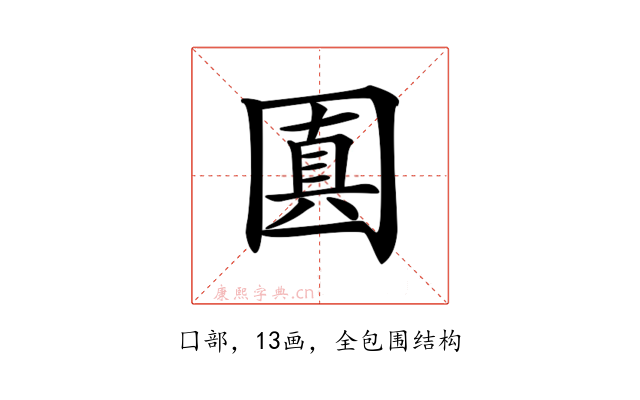 𡈓