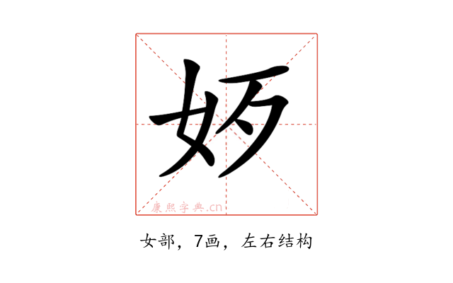 𡛃