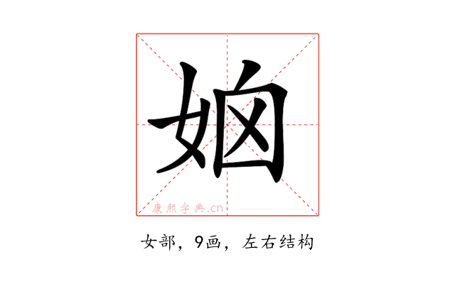𡜧