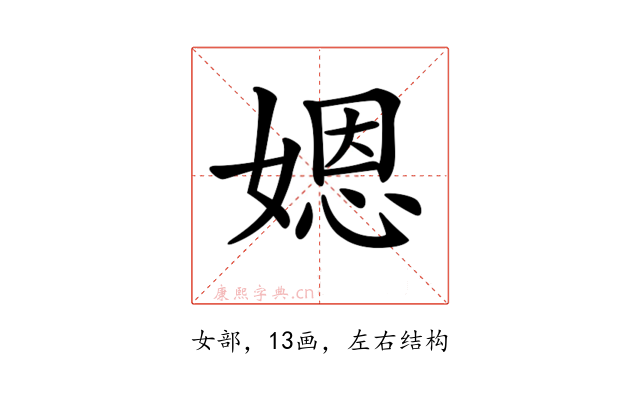 𡟯