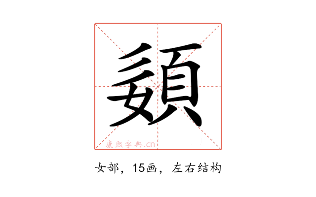 𡡓
