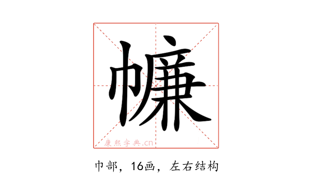 𢅏