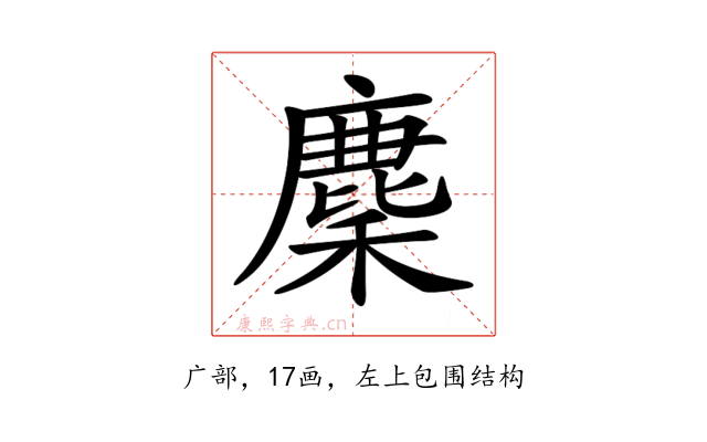 𢋟