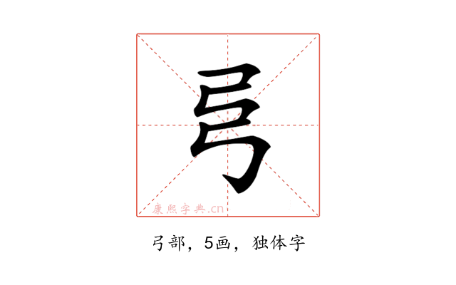 𢎧