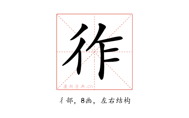 𢓓
