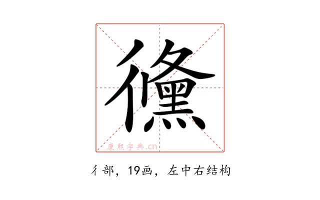 𢖛