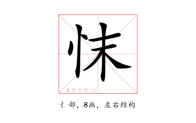𢗿