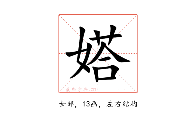 㜓