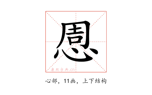 𢛇