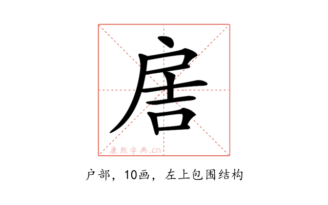 𢩋