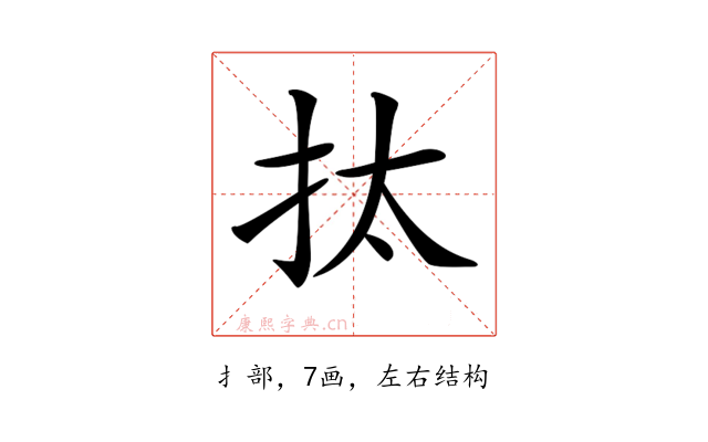 𢪯