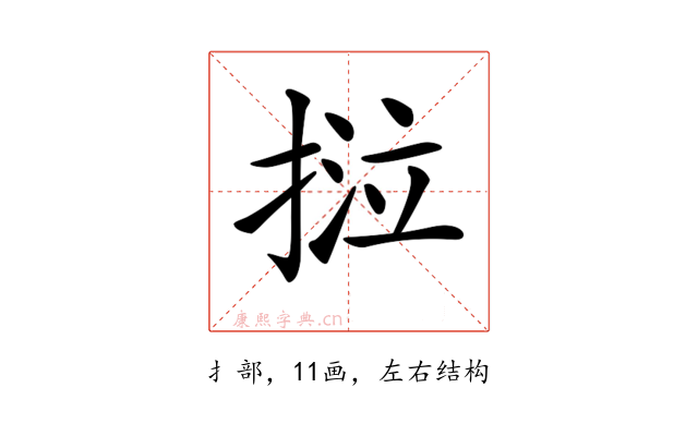 𢯛