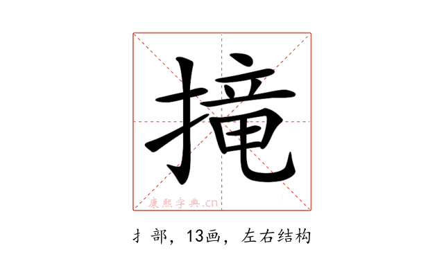 𢲣