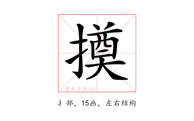 𢵫