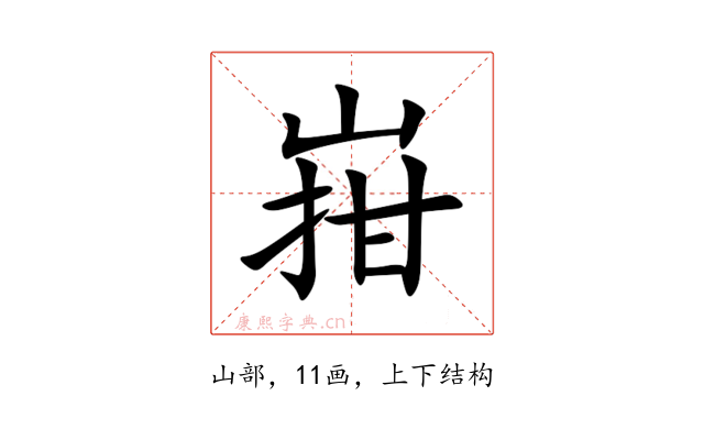 㟛