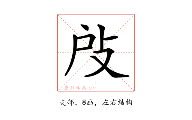 𢻻