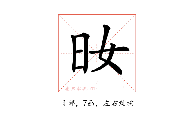 𣅓