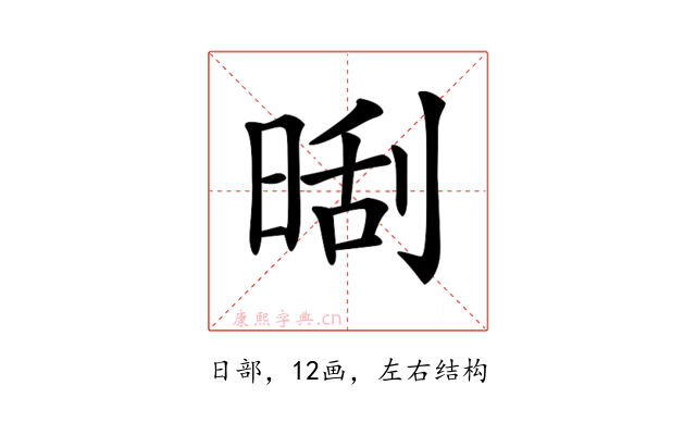 𣈛
