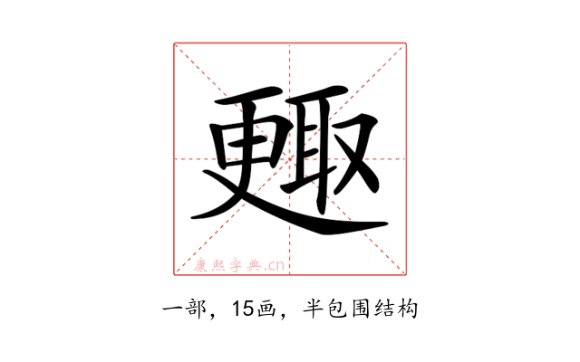 𣍇