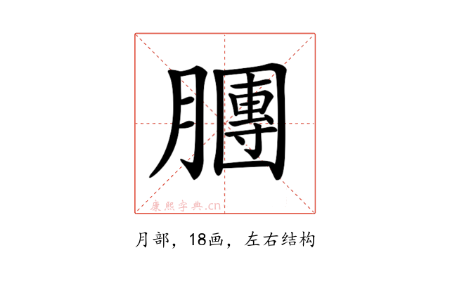 𣎫