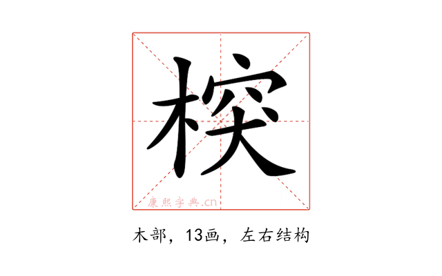 𣔻