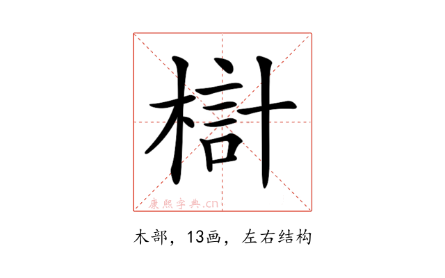𣖟