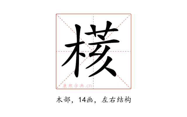 𣘃