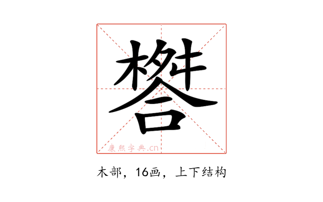 𣛋