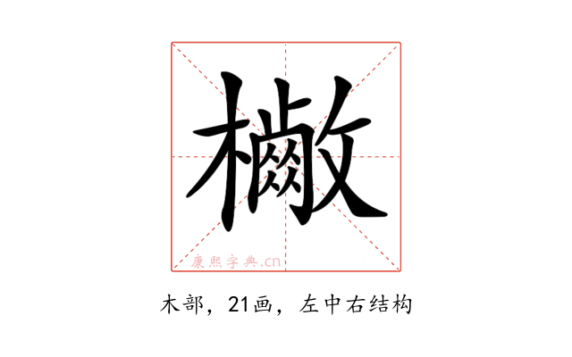 𣟷